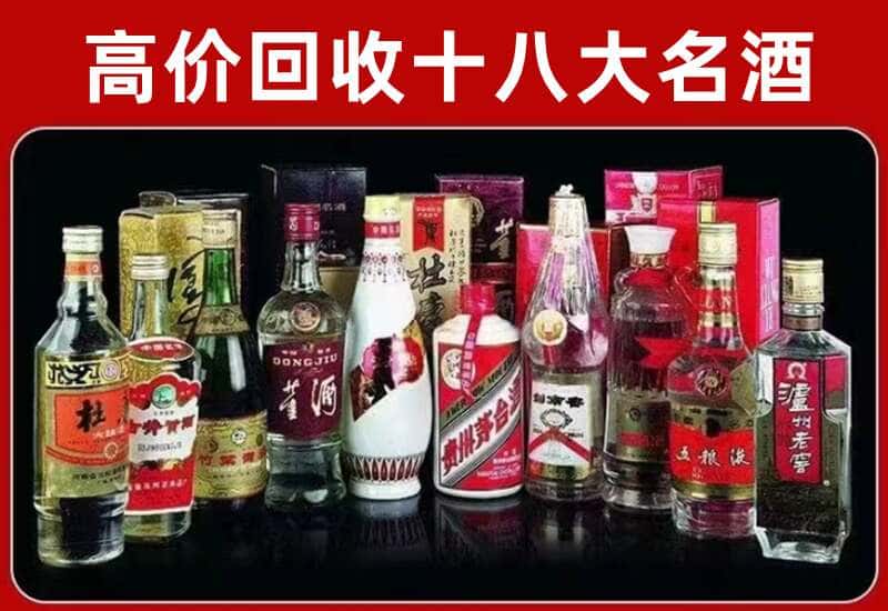兴国县茅台酒回收
