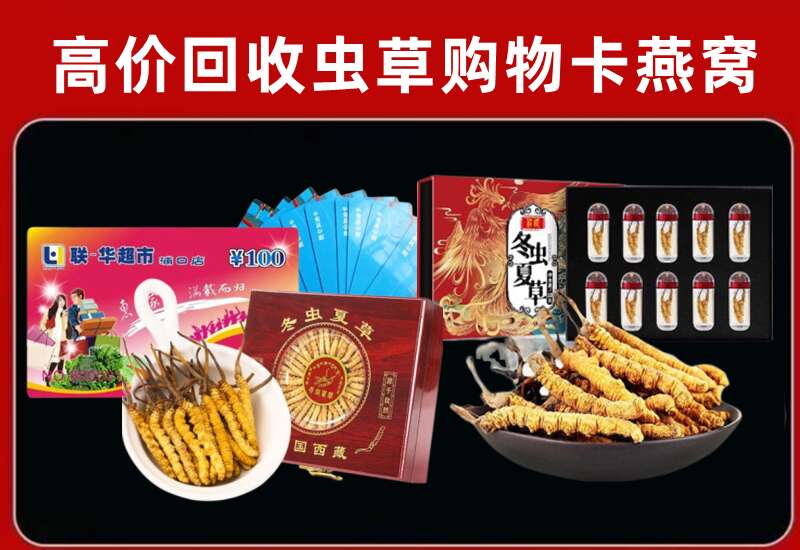 兴国县回收购物卡