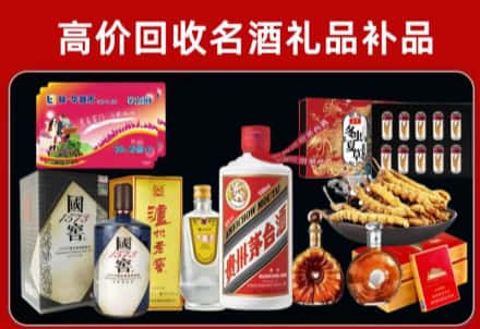 兴国县回收80年茅台公司在哪？